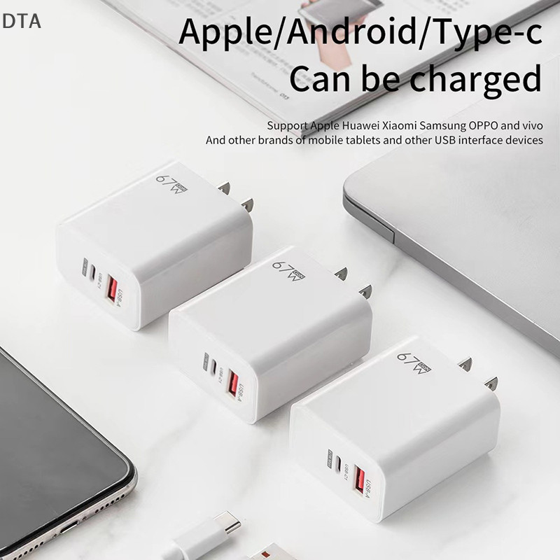 Dta อะแดปเตอร์ชาร์จเร็ว 67W USB Type C 67W สําหรับ IPhone 15 14 13 Samsung Xiaomi 3.0 DT