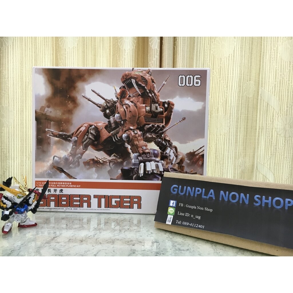 [BT] ZOIDS 1/72 Saber Tiger