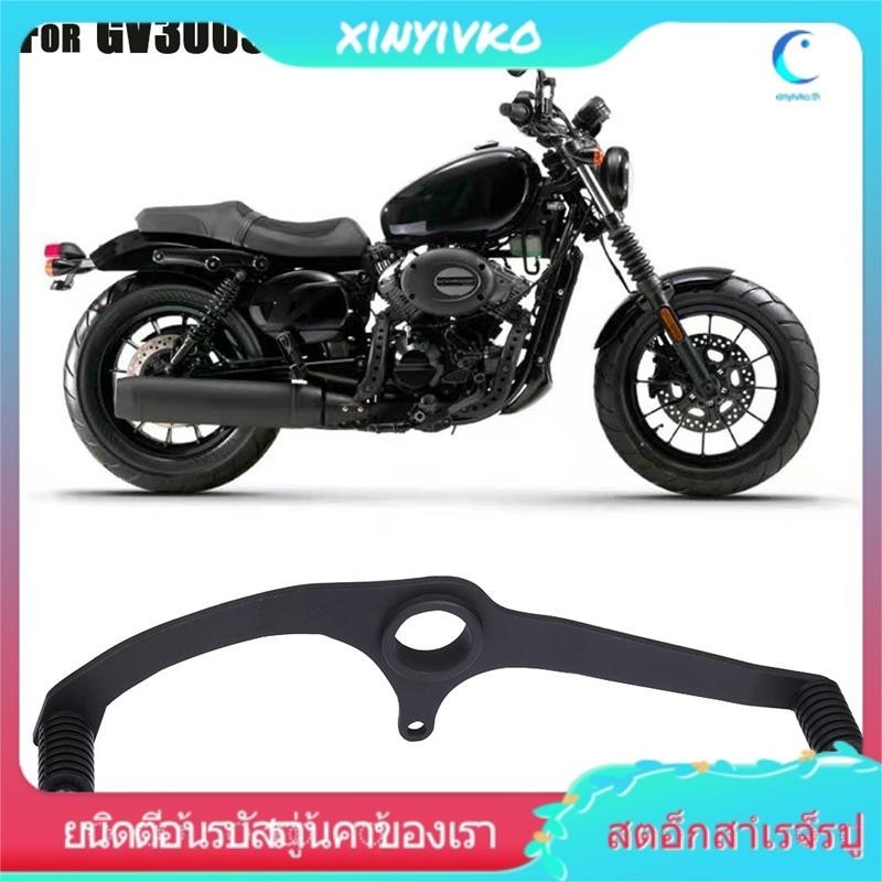 [xinyivko] คันเกียร์รถจักรยานยนต์ ปรับได้ สําหรับ Hyosung GV300S
