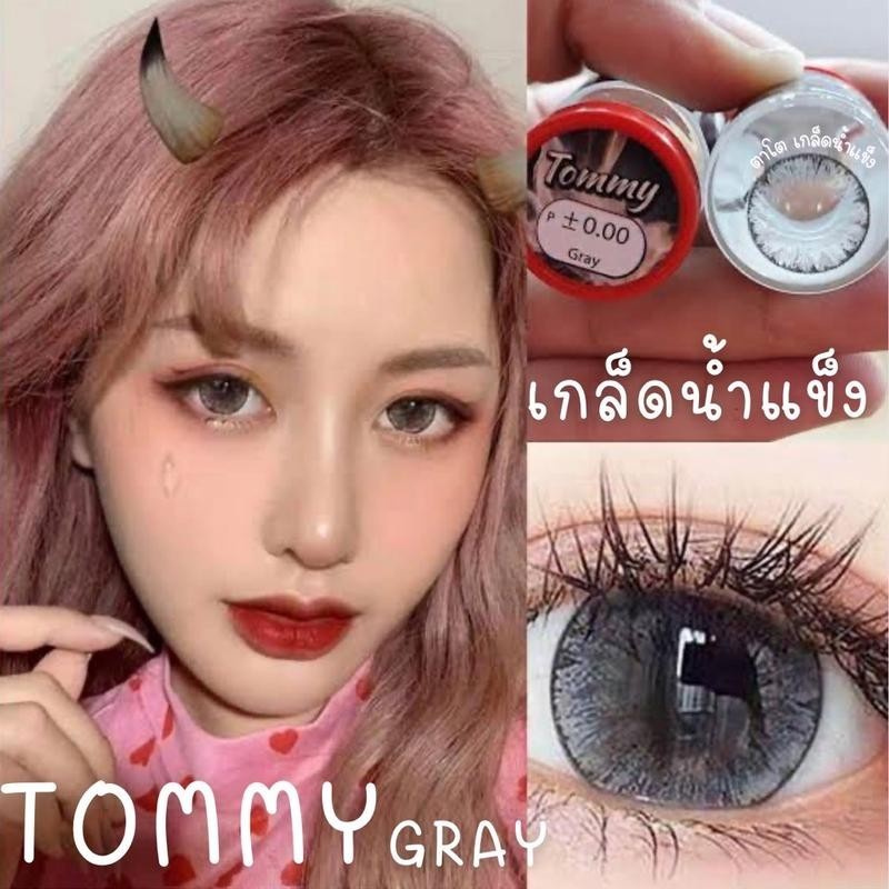 Tommy gray brown บิ๊กอาย ลายเกล็ดน้ำแข็ง ฝาแดง