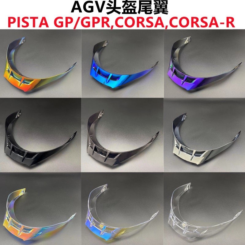 Hys หมวกกันน็อค Visor สําหรับ AGV Pista GP R GP RR Corsa R รถจักรยานยนต์มอเตอร์ไซด์ Full Face Shield อุปกรณ์เสริมชิ้นส่วนเลนส์ Windshie