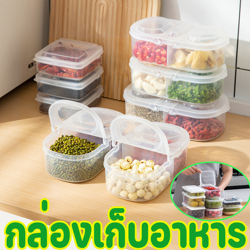 🌶CODกล่องเก็บอาหาร กล่องเก็บผัก กล่องเก็บขนมขบเคี้ยว เครื่องเทศ ผลไม้ กล่องเก็บกระเทียม ขิง หัวหอม ขิง ขิง
