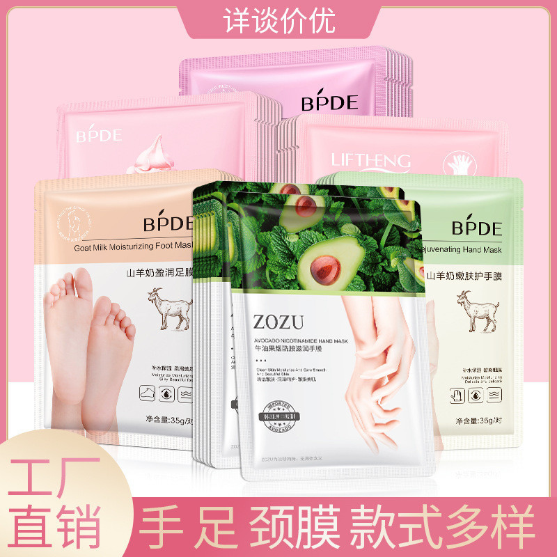 in stock#Qidi Goat's Milk Moisturizing Cat's Paw Hand Mask Moisturizing Autumn and Winter Care Foot Mask Foot Mask Hand Cream Skin Care Products Wholesale2tk