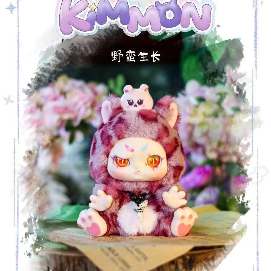 ของแท้ ตุ๊กตากระต่าย Kimmon Qimeng Creature 2 Generation Gives You the Answer Blind Box น่ารัก สําหรับของขวัญ
