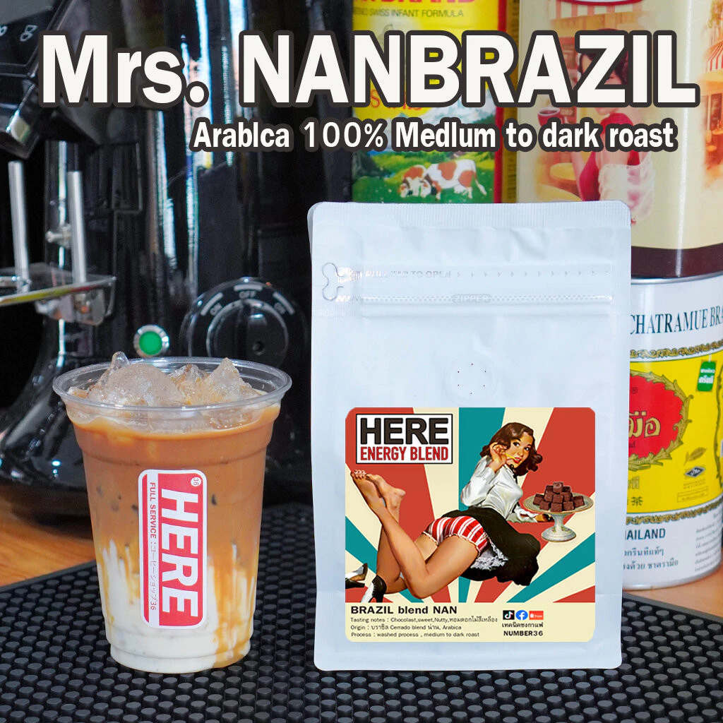 ( Premium mass สูตรอราบิก้า 100% ) เมล็ด HERE LADY BLEAD : บราซิล Cerrado x อราบิก้า NAN