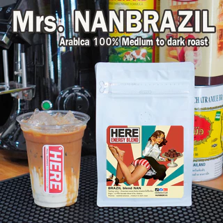 ( Premium mass สูตรอราบิก้า 100% ) เมล็ด HERE LADY BLEAD : บราซิล Cerrado x อราบิก้า NAN