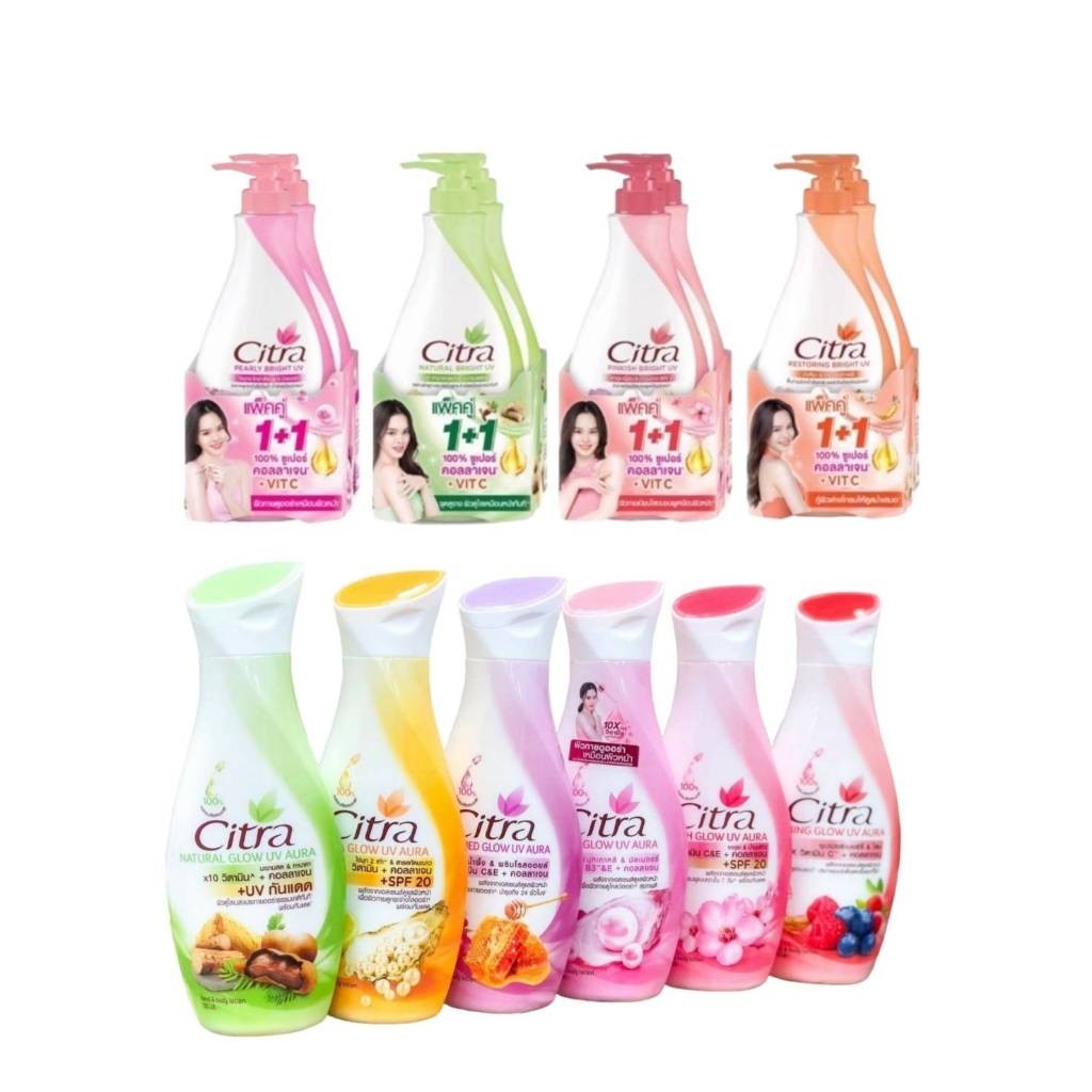 Citra โลชั่นซิตร้า โลชั่นทาผิวขนาด 300 มีให้เลือกหลายสูตรน่ะคะ.....สินค้าพร้อมส่งค่ะ