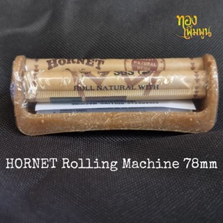 H119   ส่งจากประเทศหัวหิน​ HORNET​ Rolling Machine  78​ mm​ …