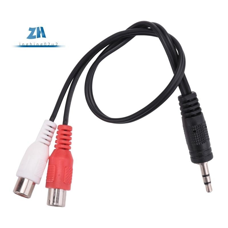 อะแดปเตอร์แจ็คหูฟังสเตอริโอ 3.5 มม. เป็นสายเสียง RCA 2 ตัวผู้ 3.5 มม. เป็น RCA ตัวเมีย 2 ชิ้น
