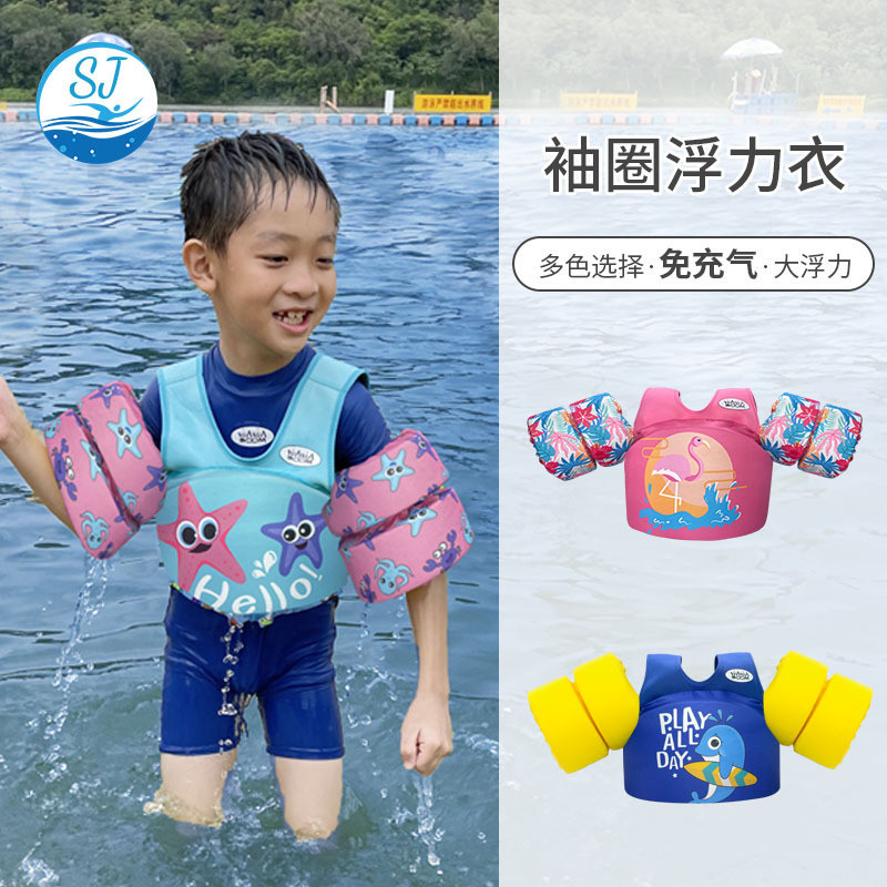 3-6 ปีสไตล์ใหม่ชายหญิงแขนสองส่วนแหวนว่ายน้ําการเรียนรู้ว่ายน้ําเสื้อชูชีพลอยตัว