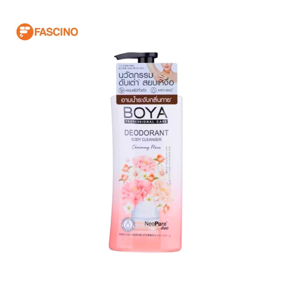 BOYA Deodorant Body Cleanser Charming Flora ครีมอาบน้ำสูตรช่วยระงับกลิ่นกาย (500 ml.)