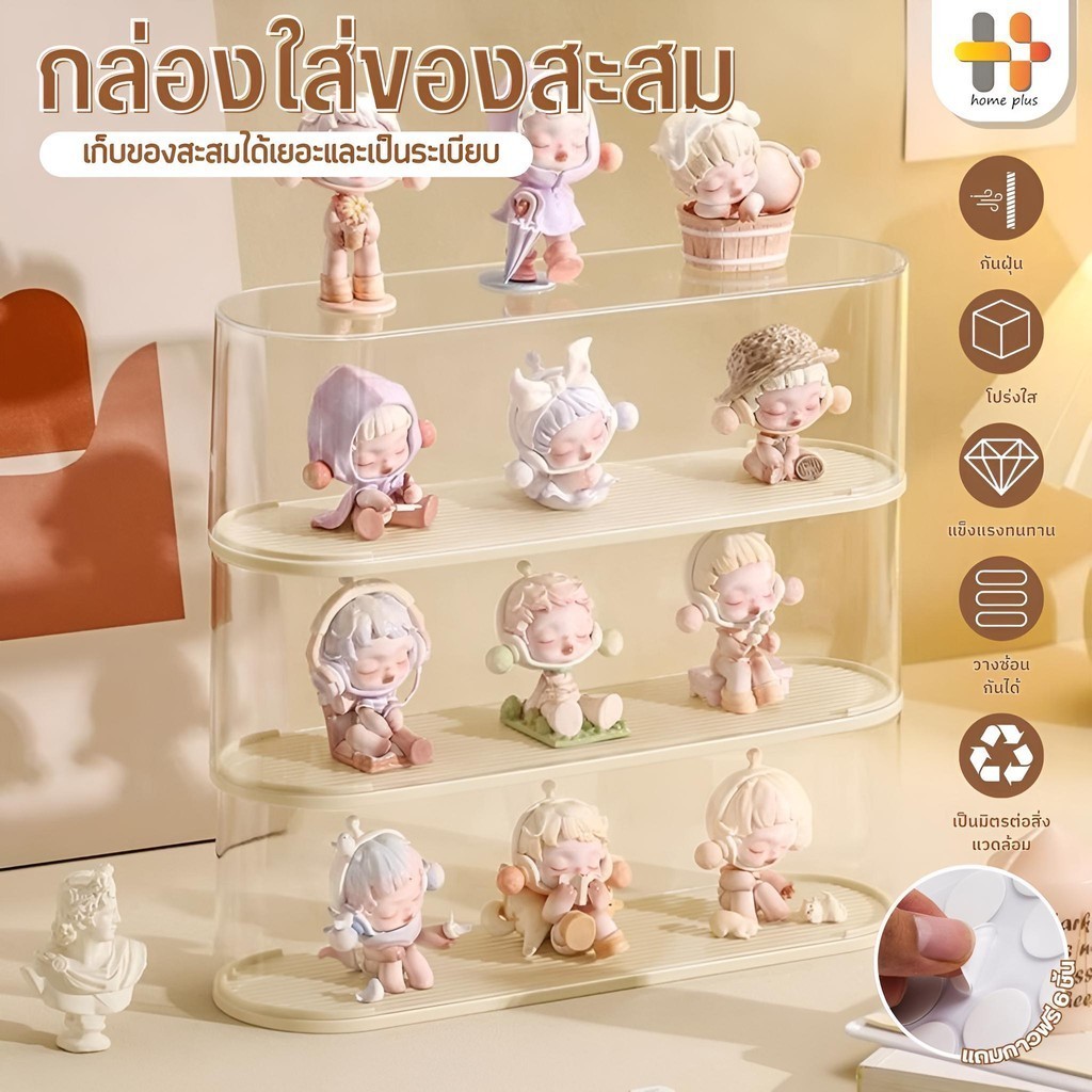 กล่องโชว์ ชั้นวางโมเดล กล่องโชว์โมเดล Labubu กล่องเก็บโมเดล กันฝุ่น กันน้ำประกอบง่าย
