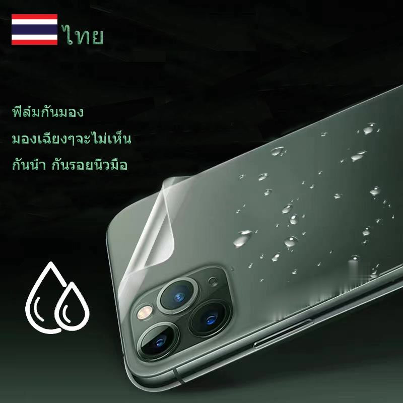 ฟิล์มหลังสีใส สำหรับ ฟิล์มหลังใส สำหรับรุ่น 16 15 15PRO 11 13 14/13/12/12PRO/13PRO xr 11 ฟิล์มหลังสีใส สำหรับ #KA