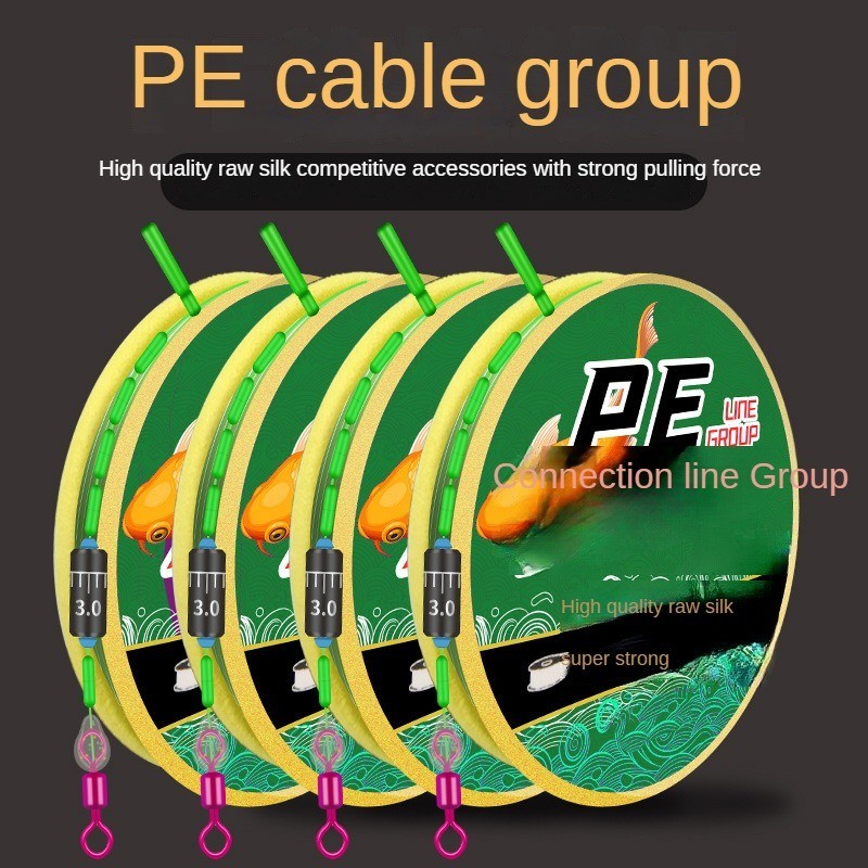 F050 สายเอ็นตกปลาPE สายตกปลาแบบถัก(เลข 8 )  เส้นเอ็นอุปกรณ์ตกปลา  พร้อมส่ง