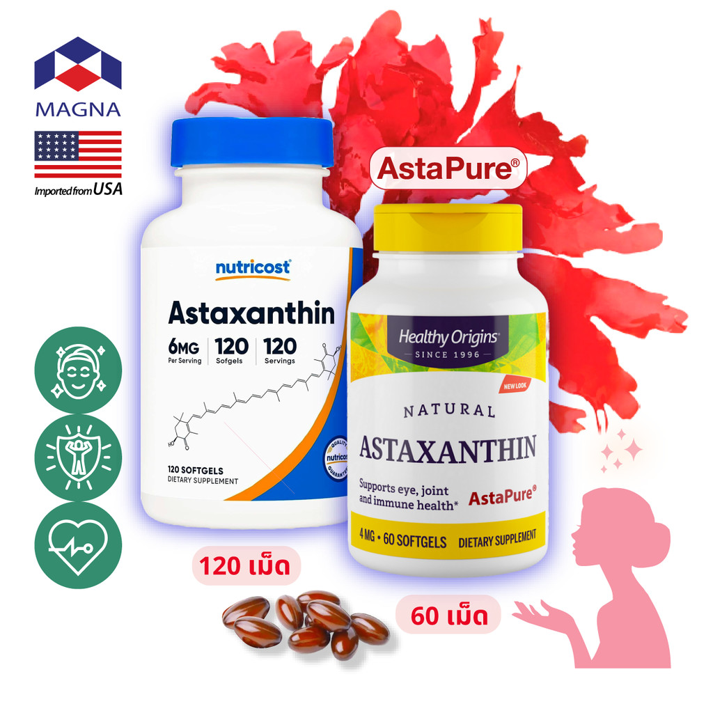นูทรีคอสท์ แอสต้าแซนทีน 6 mg x 120 เม็ด Nutricost Astaxanthin /กินร่วมกับ แอสต้าแซนธิน ไบโอติน บิลเบอร์รี่ คอลลาเจน น...