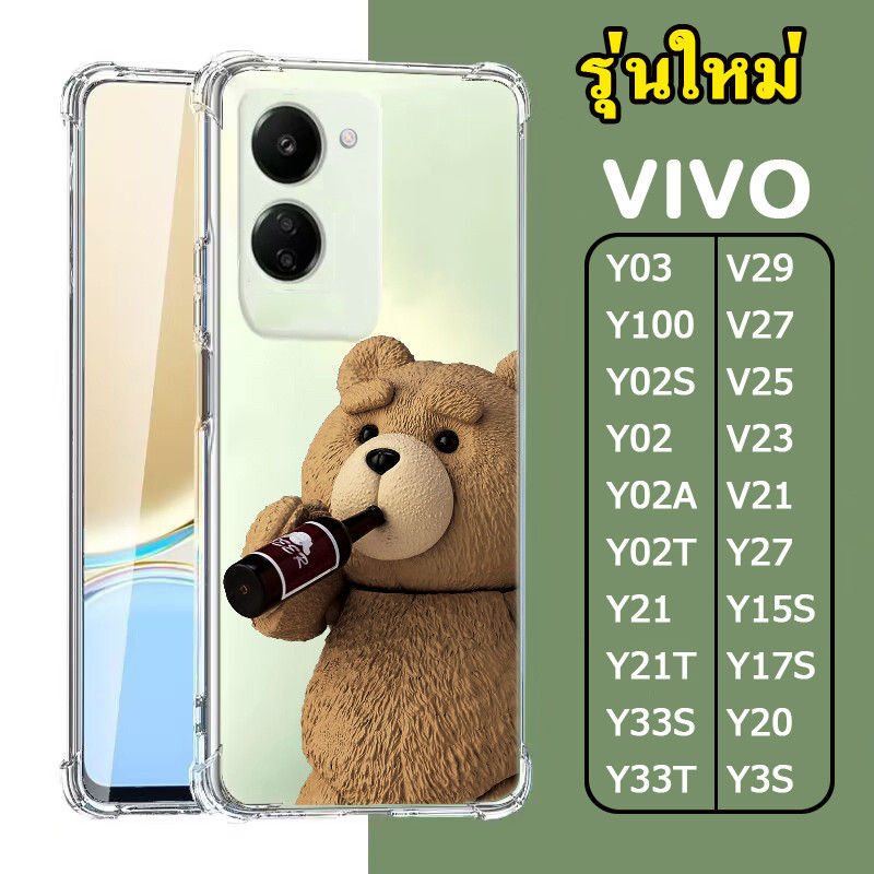 เคส ลายการ์ตูน น่ารัก สําหรับ VIVO Y18 Y03 Y100 5G Y27S Y27 Y02 Y02S Y20 Y3S Y21 V29 V27 V25 V23 V21 Y11 Y91C Y1S TP 029