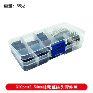 ((กล่องชุด) ตัวเชื่อมต่อจัมเปอร์ Dupont 2.54 มม. พร้อมขั้วต่อ 620 ชิ้น 310 ชิ้น