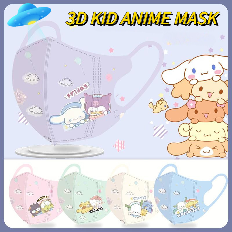 หน้ากาก รูปปากเป็ด 3d สําหรับเด็ก 3-12 ปี Cinnamoroll Sanrio 3 50 ชิ้น