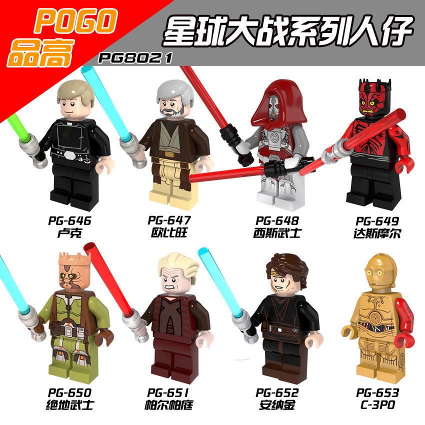 Pg8021 PG646 PG649 Minifigures น่ารักอะนิเมะการ์ตูนภาพยนตร์ของเล่นเด็กบล็อกอาคารของขวัญวันเกิด