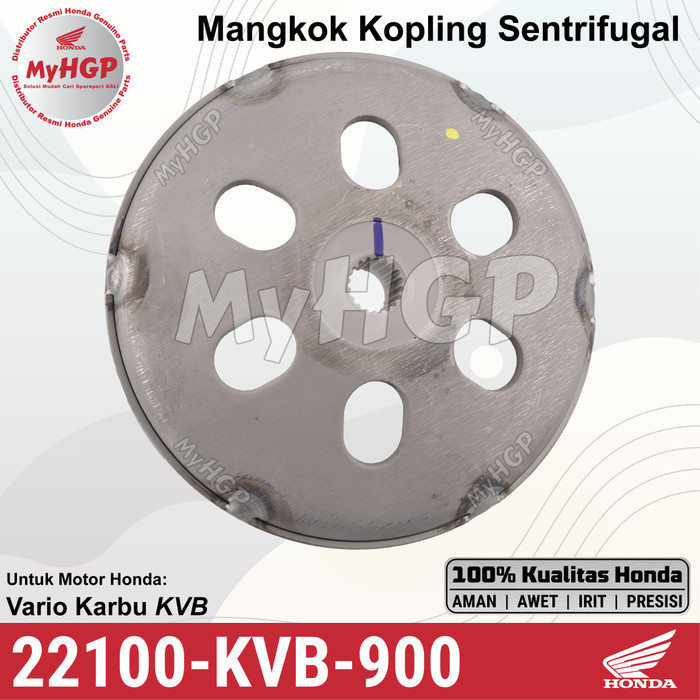 22100KVB900 - คลัทช์คอมด้านนอก - โถคลัทช์คู่ Sentrifugal Vario คาร์บูเรเตอร์ 22100-KVB-900 22100 KVB