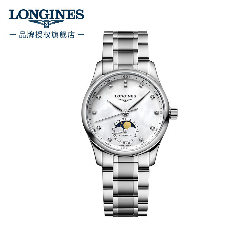 Longines LONGINES LONGINES Swiss Watch Master Series Moon Photograph Mechanical Steel Band นาฬิกาหญิง L24094876