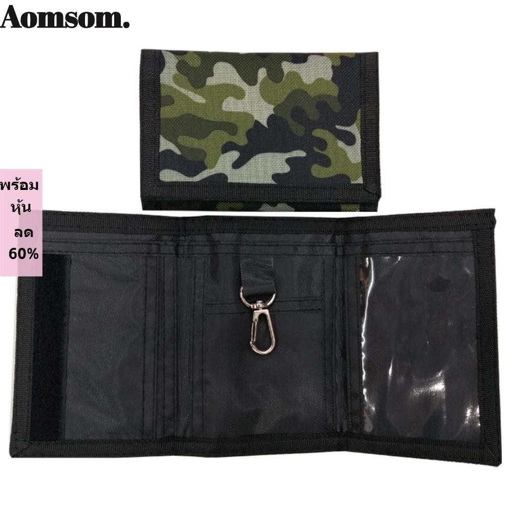 Aomsom กระเป๋าสตางค์ กระเป๋าใส่เหรียญ มัลติฟังก์ชั่น คลาสสิก เดินทาง ผู้หญิง ผู้ชาย พร้อมซิป กระเป๋าสตางค์กีฬา พับสามทบ กลางแจ้ง