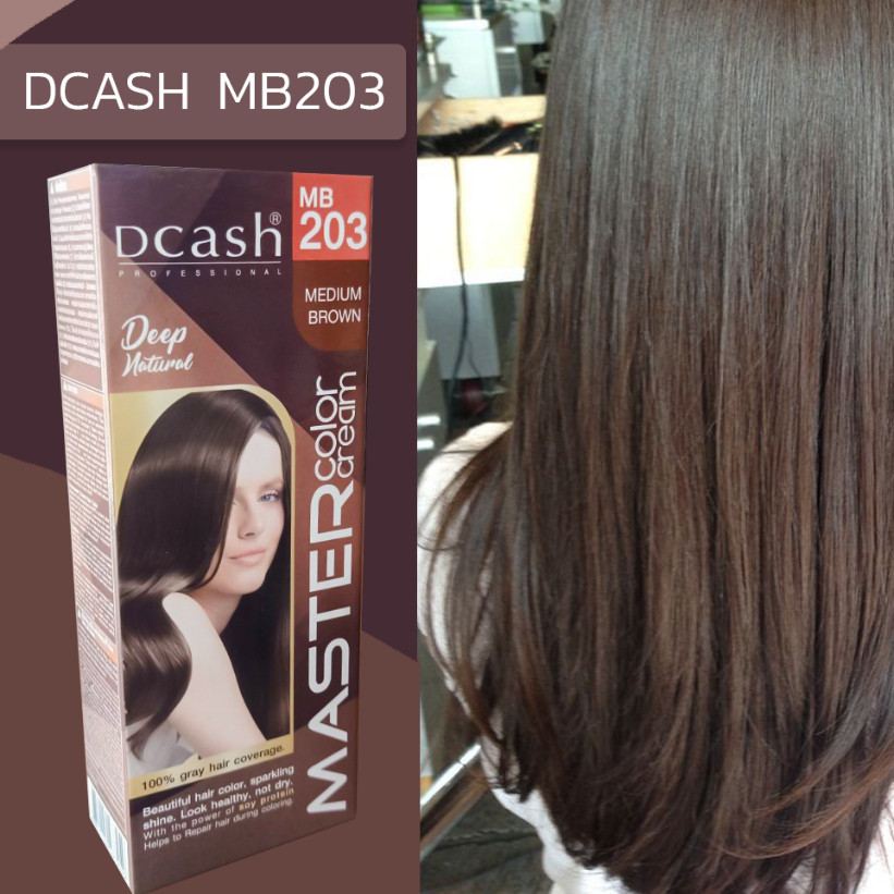 ฮิตมาก ดีแคช มาสเตอร์ 203น้ำตาลกลาง สีผม สีย้อมผม เปลี่ยนสีผม ครีมย้อมผม Dcash Master 203 Dark Brown Hair Color Cream