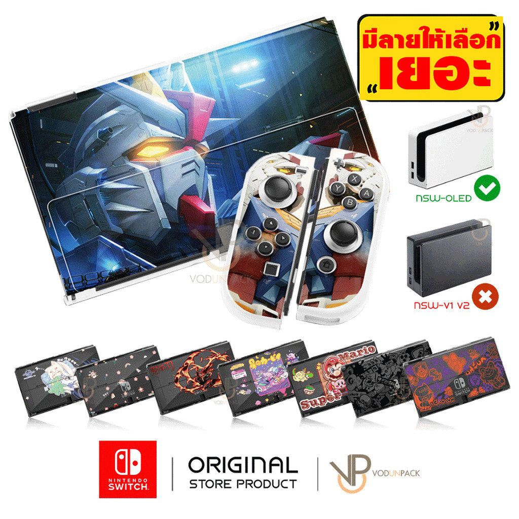 VP [NS-OLED] เคสใส บาง ปั้มลาย เสียบ Dockได้ สำหรับ Nintendo Switch OLED / pokemon / Zelda tears of the kingdom