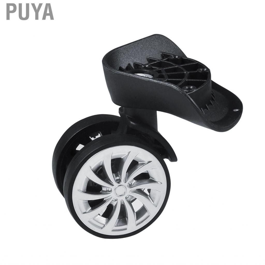 Puya 2 Swivel Wheel Replacement Luggage Suitcase Wheels For DIY Maintenance