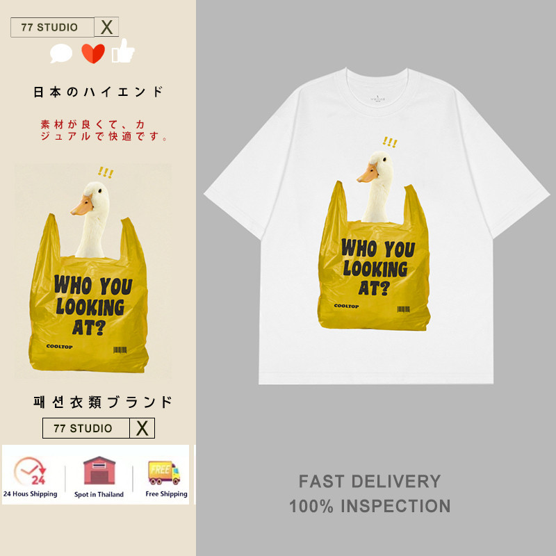 （พร้อมส่งจากกทม มาถึงใน 2วัน）print T-shirt，เป็ดสีเหลืองน่ารักเรียบง่ายพิมพ์เสื้อยืดแขนสั้นหลวมoversize