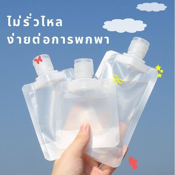 ถุงฝาเกลียว ถุงใส่น้ำจิ้ม ถุงใส่น้ำตั้งได้  ซองใส่ของเหลว ใช้สำหรับเดินทาง มีฝาเปิดปิด บรรจุครีม 30/50/100 ml ใส่ของเหลว