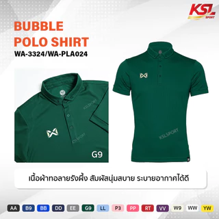 Warrix เสื้อโปโลวาริกซ์ แขนสั้น ผ้าไมโครโพลีเอสเตอร์ รหัส WA-3324 น้ำเงิน/แดง/ขาว/เขียว วอริกซ์ แท้