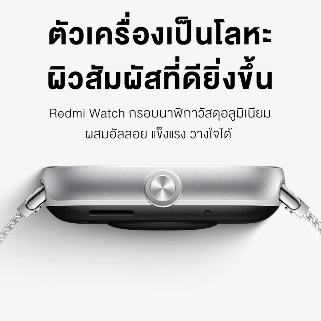 (รับประกันศูนย์ไทย 1 ปี) Xiaomi Redmi Watch 5 active / Watch 4 นาฬิกาสมาร์ทวอทช์ จอ AMOLED 1.97" แบตเตอรี่ 470mAh