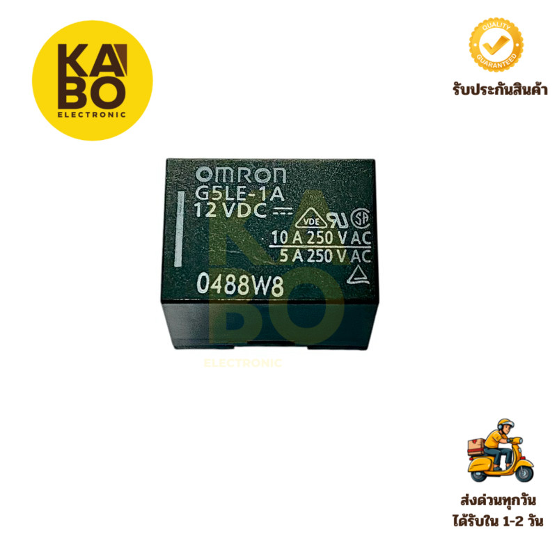 Relay G5LE-1A (ราคาต่อ 1ชิ้น)DC12V-4ขา(Omron)ขนาด 15x21x18mm มีสินค้าพร้อมส่งในไทย