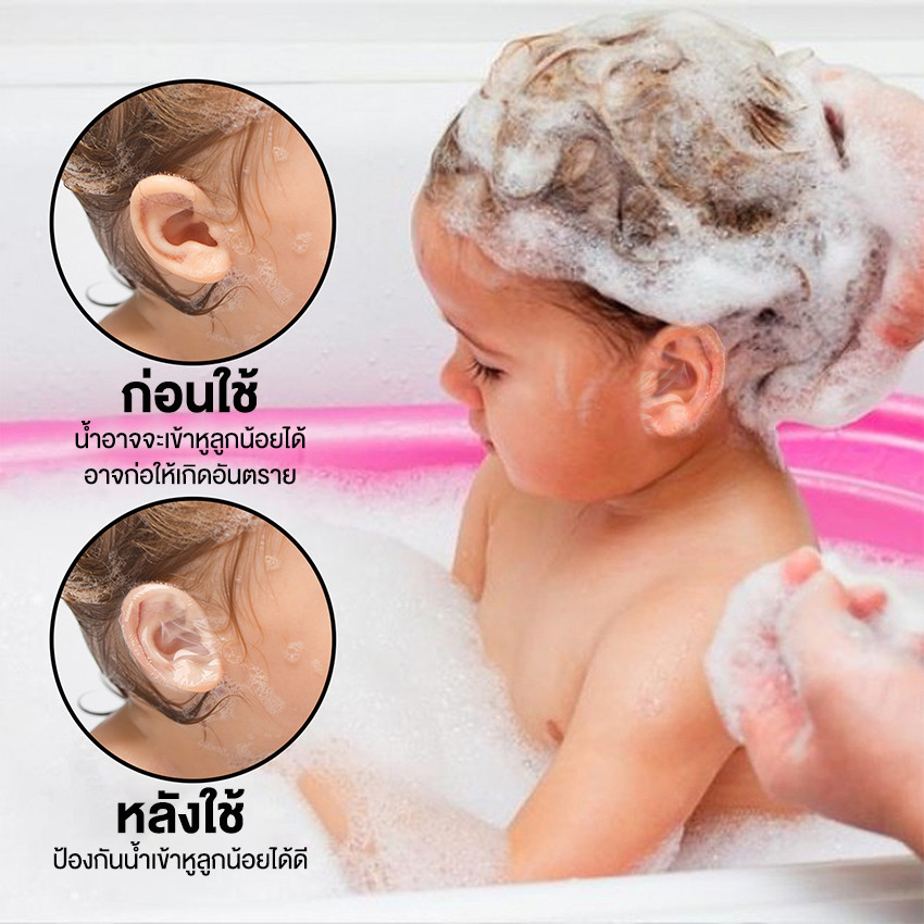 สติ๊กเกอร์กันน้ำเข้าหู มี2ไซส์ เล็ก และ ใหญ่ แพ็ค 20 ชิ้น ช่วยงานดี พร้อมส่งจากไทย - รูปที่ 3