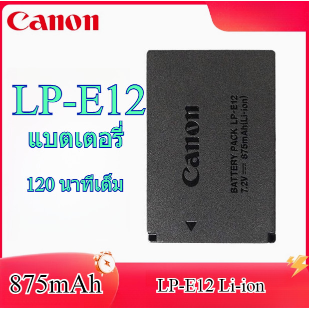 Canon LP-E12 แบตเตอรี่ EOS M50 II M200 M10 M100 M2 M กล้องดิจิตอล SLR Micromono 100D (ไม่มีกล่อง)