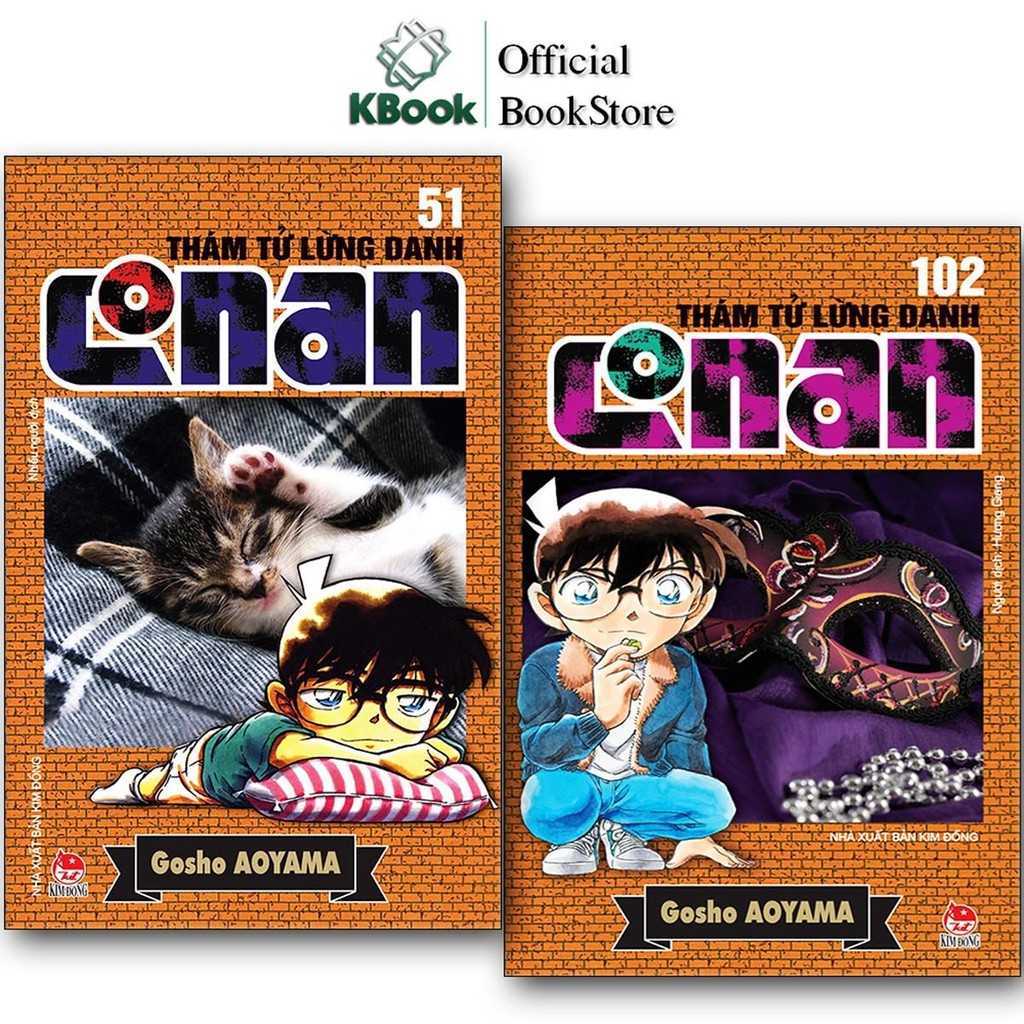 การ์ตูน - นักสืบโคนัน (ตอนที่ 51 - 107 ) - คิมดง