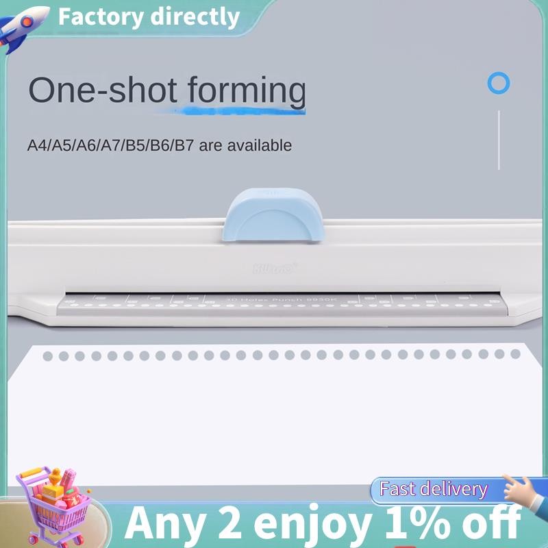 E7-kw-trio 30 หลุม Punchersliding Light Duty กระดาษ Punch A4 B5 A5 A6 B6 A7 B7 ความจุขนาดใหญ่ 5 แผ่น Hole Punch กระดาษ Punch