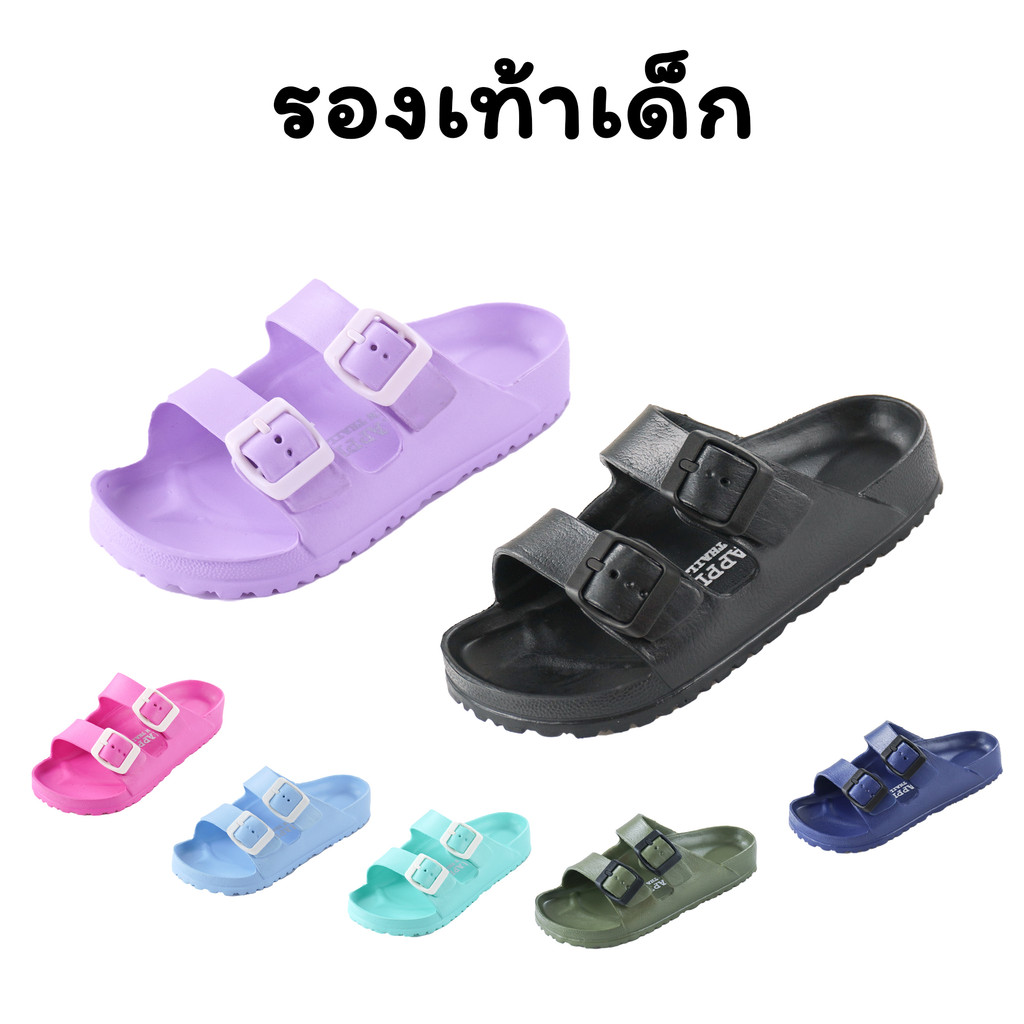 รองเท้าแตะเด็ก สายเข็มขัด พื้นเบา Red Apple รุ่น BG2562 BG2569