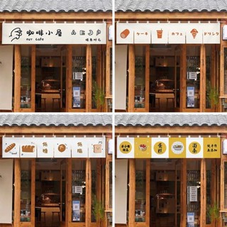 ญี่ปุ่นครึ่งผ้าม่านเค้กร้านขนมตกแต่งประตูผ้าม่านสั้นเบเกอรี่…