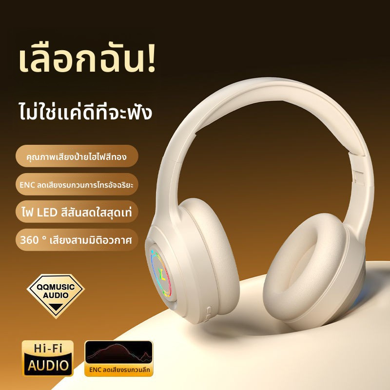 หูฟังบลูทูธ POLVCDG เสียงเบสสำหรับเล่นเกมหนัก ตัดเสียงรบกวน สัญญาณโทรศัพท์มือถือสากล ลดเสียงรบกวน
