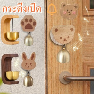 COD กระดิ่งลมประตูไม้เนื้อแข็ง กระดิ่งแขวนประตู กระดิ่งเปิด …