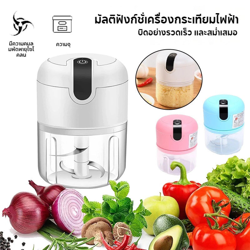 🔥🔥เครื่องปั่นบดไฟฟ้า เครื่องปั่นกระเทียม มินิไร้สาย USB เครื่องสับกระเทียม ปั่นละเอียด ประหยัดไฟ ที่บดกระเทียมไฟฟ้า