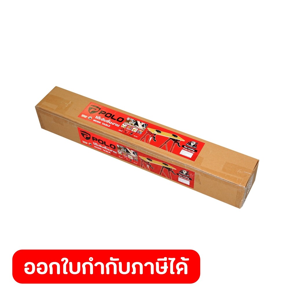 POLO โต๊ะจับชิ้นงานอเนกประสงค์ 605X620X795 มม. รุ่น WB011 รับน้ำหนักสูงสุด 70 กก. แข็งแรง ทนทาน (โปโล) - รูปที่ 6