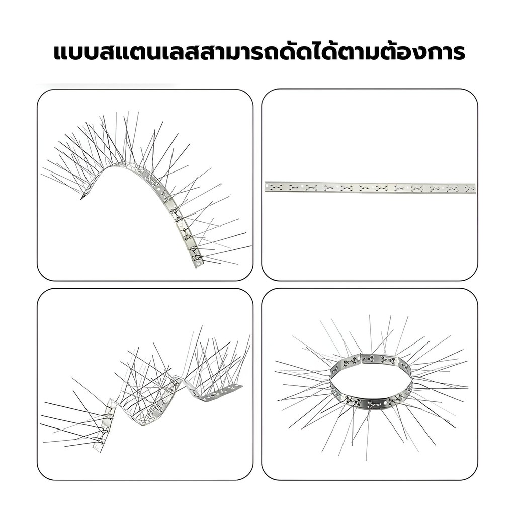 หนามกันนก ไล่นกพิราบ นกพิราบ ที่ดักนก10ชุด กันนกพิราบ Bird Spikes ทนทาน อุปกรณ์ไล่นกทำรัง ฐานสแตนเลส - รูปที่ 4
