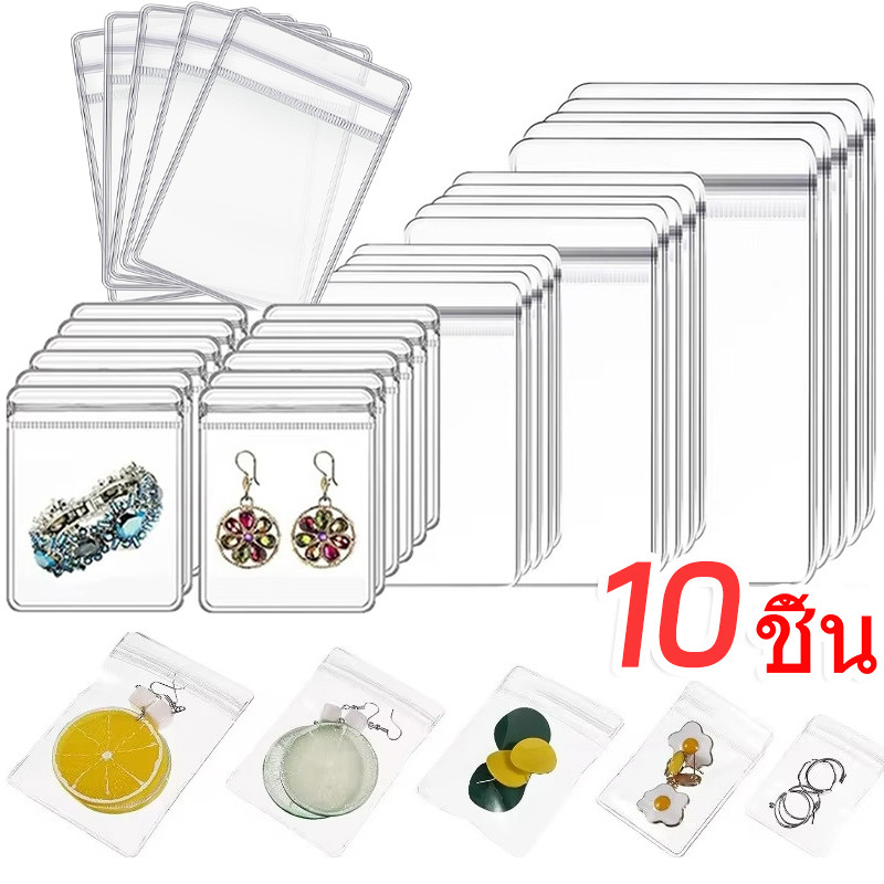 10 ชิ้น PVC โปร่งใสกระเป๋าเก็บเครื่องประดับ - Multisize Anti Oxidation ต่างหูสร้อยคอสร้อยข้อมือกระเป๋า