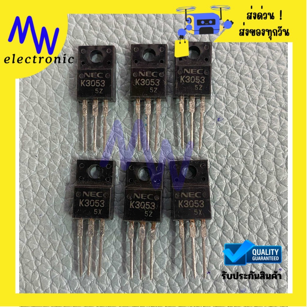 2SK3053 แท้ MOSFET 25A60V-N-CH-TO220(ราคาต่อชิ้น)มีพร้อมส่งในไทย