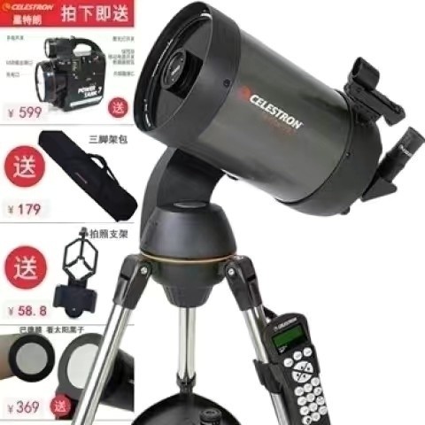 กล้องโทรทรรศน์ดาราศาสตร์ Celestron 150SLT Sky-Watcher C6 สำหรับการดูดาว กำลังขยายสูง ค้นหาดาวอัตโนมั