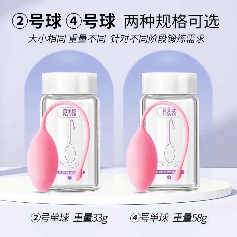 Ferio ลูกบอลฝึกซ้อมหลังคลอด Kegel Training Ball อ่างล้างหน้าด้านล่าง Ball พร้อมกีฬาเสียงมืออาชีพแบบบ