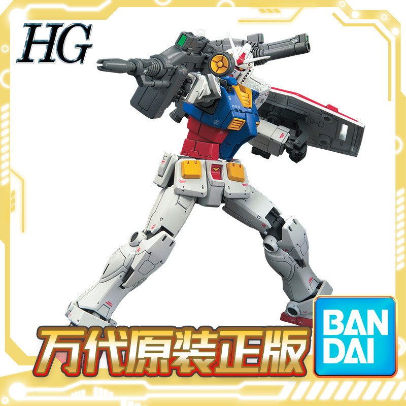 จัดส่งในวันเดียวกัน!!Bandai HG GTO 026 1/144 RX-78-2 GUNDAM Yuanzu GUNDAM Assembly Model